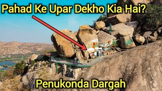 Pahad Ke Upar Dekho Kia Hai  Penukonda Dargah  Hazrat Baba Fakhruddin Ka Chillah dargahvlog [upl. by Laen]