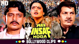 Ab Insaaf Hoga  अब इंसाफ होगा  Full Movie  Mithun Chakraborty Rekha  Blockbuster Hindi Film [upl. by Nicol]