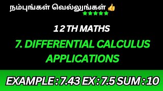 12th TN BOARD CH 7 Eg  743 EX  75 SUM  10 EM amp TM tn12thmaths [upl. by Boothman]