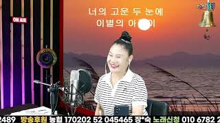 추억의 스탠드바 식 전자올겐에 맞춰 노래하는 전화노래방1 1012 Sat [upl. by Arbba497]