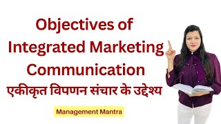 Objectives of Integrated Marketing Communication [upl. by Evangelia]