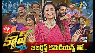 Cash RajamouliJittuAnandJigelJeevanKomaramJabardasthComedians 17th April 2021 Full Episode [upl. by Reames180]