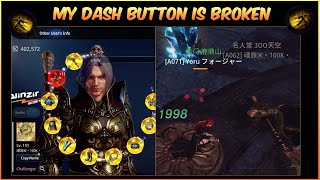 MY DASH BUTTON IS BROKEN 382K vs 402K PS  MIR4 [upl. by Abbotson]