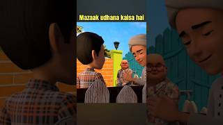 Mazaak Udhana Kaisa Hai kidsland kids sunnah [upl. by Campagna214]