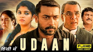 Udaan Soorarai Pottru Full Hindi Dubbed Movie  Suriya Aparna B Paresh Rawal  Facts amp Reviews [upl. by Katlaps995]