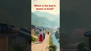 Which is the best k drama in hindi Please recommend shorts [upl. by Secrest]