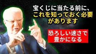 【削除される前に見てください】これを繰り返してください！そして、恐ろしい速さで富を引き寄せます [upl. by Sup]