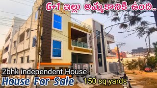 2BHK Independent House For Sale 150 sq yards in Hyderabad Banlaguda jagir location [upl. by Priestley]