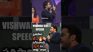 vishwak sen double massy speech at Mechanic Rocky Pre Release Event [upl. by Had]