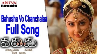 Bahusha Vo Chanchalaa Yahaa Full Song Varudu Allu Arjun Mani Sharma Hits  Aditya Music [upl. by Ayikin]