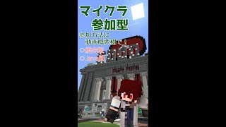 【マインクラフト参加型】経験値が810ﾔｼﾞｭｳになるまで終われないかもしれない配信【JAVA】【統合版】 [upl. by Arahas741]