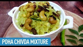 Poha Chivda Mixture  Diwali special  Easy Homemade Recipe [upl. by Manard993]