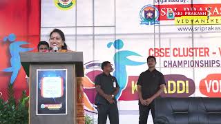 Home Minister Smt Vangalapudi Anitha Speech Sri Prakash [upl. by Kylen898]