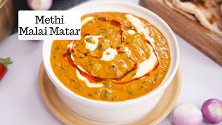 Dhaba Style Methi Malai Matar  Winter Special Sabzi  LunchDinner  Kunal Kapur Recipes [upl. by Willette251]