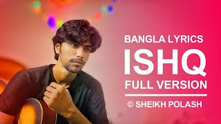 ishq  Bangla Lyrics  Full Version  Amir Ameer  Faheem Abdullah  Rauhan Malik  Sheikh Polash [upl. by Yaned]