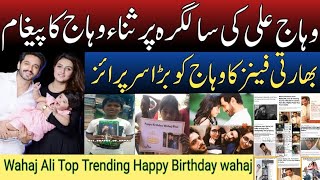 Sana Wahaj Reaction On Wahaj Ali Birthday  Indian Fans Celebrat Wahaj Birthday [upl. by Etnaid747]