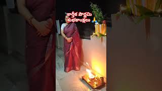 Devotional karthikadeepam sarva [upl. by Ronen]