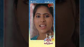 Nanna Nannu Ammestava TeluguShortFilm2024 VotingAwareness NannaNannuAmmestava TeluguShortFilm [upl. by Yanad]