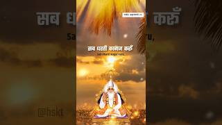 Shiva Choudhary Kabir dohe  Kabir Dohe  Kabir Amritwani shorts kabira hskt [upl. by Niowtna606]