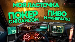 Нашли 8 аномальнозатягивающих игр Рефанд [upl. by Ueihttam547]