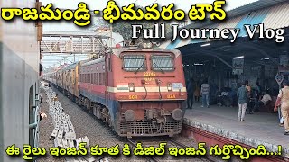 EMD Honking TKD WAP4 ExperienceRajhamandry  Bhimavaram Town Circar Express Full journey vlog [upl. by Verner]