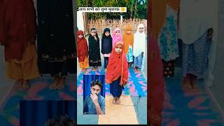 Namaz padhne ka tarika🤲🫡 shortstrending namaz juma [upl. by Joshi191]