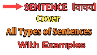 Learn all types of sentences in 6 minsdeclarativeimperativeinterrogativesimplecompoundcomplex [upl. by Nohpets]