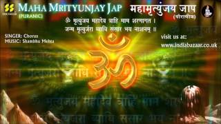 महा मृत्युंजय मंत्र Mrityunjaya Mahadeva Maha Mrityunjay Mantra Puranic Music by Shambhu Mehta [upl. by Braynard600]