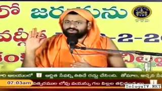 Sri Bhagavad Geeta  Sri Paripoornananda Saraswati Swami pravachanam  Part68 [upl. by Ezar]