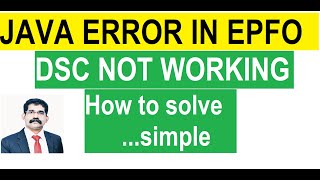 How to fix DSC Error in EPFO  JAVA Error  DSC not working in EPFO  SVJ Academy [upl. by Llyrad339]