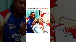 Chris gyel ne li bacchi ki jaan  😢😢 shots cricket  cricketfacts sad chrisgayle shorts [upl. by Savinirs]