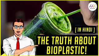 Is Bioplastic better than Plastic  Tech Talks in Hindi [upl. by Aes296]