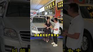 看她是如何从事二手车的以及有什么车型推荐 [upl. by Assin]