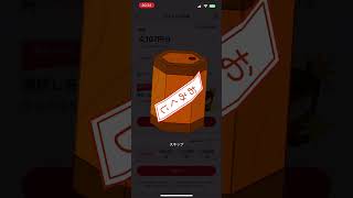 TikTok lite 運試し [upl. by Anuahsar959]