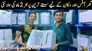 Printer Price In Pakistan 2024Used PrinterColor PrinterHp Laserjet PrinterInkjet PrinterScanner [upl. by Vedis]