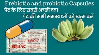 Prebiotic and probiotic capsules [upl. by Nangatrad]