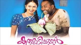 Karumadikuttan Full Movie 2001  Malayalam Full Movies HD  Kalabhavan Mani Nandini [upl. by Fagen157]