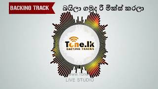 Without Voice බයිලා ගමුද රී මික්ස් කරලා Karaoke Sinhala Song [upl. by Novaat]