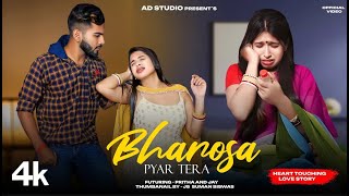 Bharosha Pyaar Tera  Sad Love Story  Magic Love [upl. by Oguh883]