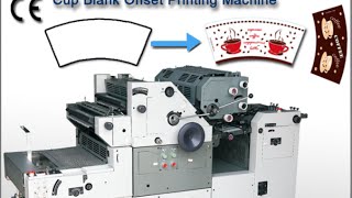 Paper Cup Fan Blank Printer Offset Print Machine One Color OP470 [upl. by Etnoved101]