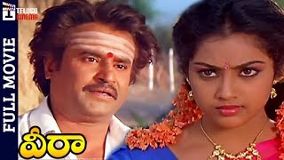 Adavi Donga Songs  Veera Vikrama  Chiranjeevi Radha [upl. by Adnahc]