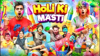 Holi Ki Masti  Holi Celebration 2024  Shivam Dikro [upl. by Yerok]