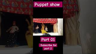 puppet dance show part 1 subscribe for part2 puppetshow fun letsdiywitharchana [upl. by Shela]