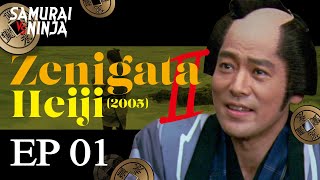 Zenigata Heiji Ⅱ 2005 Full Episode 1  SAMURAI VS NINJA  English Sub [upl. by Brandie]