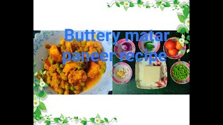 Buttery matar paneer recipeSahi batter paneer recipeMatar paneer recipe [upl. by Ainaled]