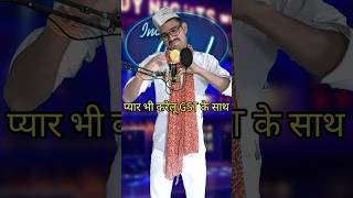 Pyar Bhi Karelu GST Ke Saath I IndianIdolComedy Performancelindianidol15comedyperformance [upl. by Anirtap523]