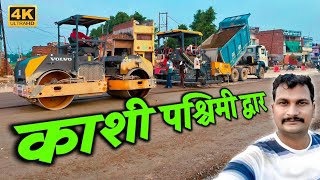 CanttMohansarai 6 Highway 🛣️ Project Latest Update varanasi [upl. by Parish]