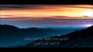 Dua Al Qunoot  Learn And Memorise it [upl. by Nerta]