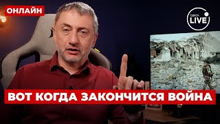 ⚡️⚡️⚡️АУСЛЕНДЕР Назвали ВОЗМОЖНУЮ ДАТУ окончания войны в Ливане Переговоры УЖЕ ИДУТ [upl. by Yllak]