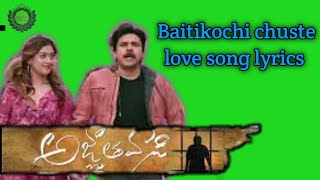 Agnathavasi  Baitikochi chuste song  Green screen lyrics  pawan kalyan [upl. by Gregory]